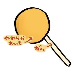 Petio ペティオ おいもポップ 1本入の詳細画像4