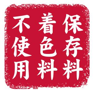 Petio ペティオ 薄焼き 貝柱 3gの詳細画像3