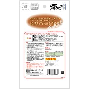 Petio ペティオ 薄焼き 貝柱 3gの詳細画像5