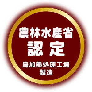 Petio ペティオ かわいくたべちゃう! 鴨...の詳細画像4