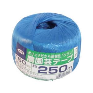 yutaka ユタカメイク  荷造り紐 PEテープ玉巻 50mm巾x250m ブルー M177-2｜murauchi