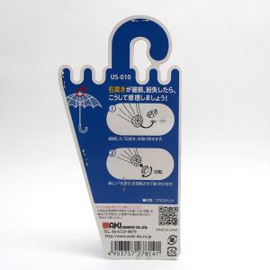 WAKI 和気産業 傘修理 石突き 普及型 6...の詳細画像1
