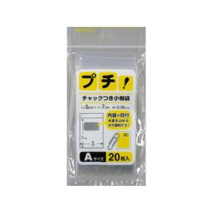 NIPPON GIKEN 日本技研工業  PSA　プチチャック付小物袋Ａ２０枚