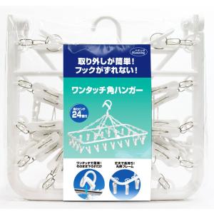 ニッコー株式会社 ワンタッチ角ハンガー LP-3Wの商品画像
