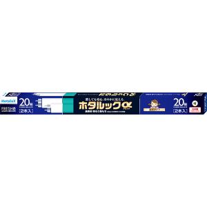 ◇ライフルック FL20EX−D−XL−2P−KOH2 昼光色