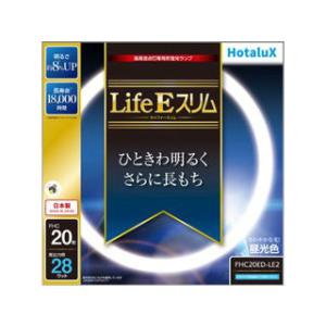 Hotalux ホタルクス  FHC20ED-LE2『Life E スリム』3波長形【20形】28W昼光色｜murauchi