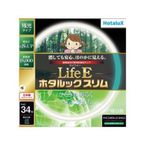 Hotalux ホタルクス  FHC34EN-LE-SHG2「LifeE ホタルックスリム」【34形...