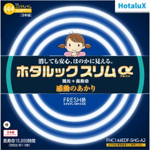 ライフルック FCL30．40EX−D−XL−KOH2 昼光色