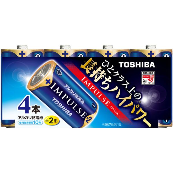 TOSHIBA/東芝 LR14H 4MP アルカリ乾電池 INPULSE 単2形 4本まとめパック