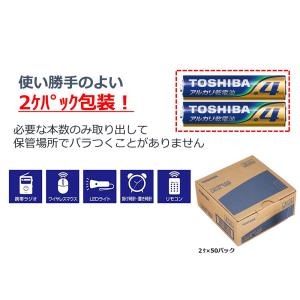 TOSHIBA/東芝 LR03L 100P ア...の詳細画像2