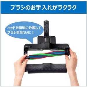TOSHIBA 東芝 掃除機 サイクロン式クリ...の詳細画像3