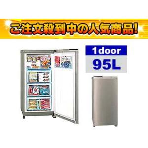 TOSHIBA/東芝 フリ－ザ－  GF-N10H-S【送料代引き手数料無料の安心価格！】