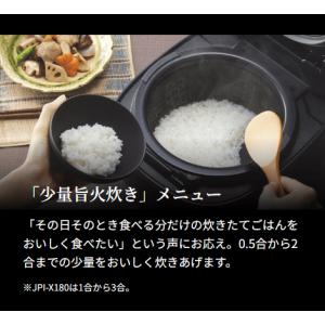 TIGER タイガー魔法瓶 JPI-X100-...の詳細画像4