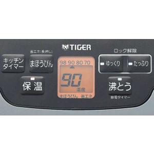 TIGER タイガー魔法瓶 電気ポット 蒸気レ...の詳細画像5