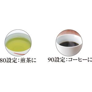 TIGER タイガー魔法瓶 PIP-G300-...の詳細画像2