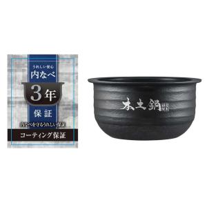 TIGER タイガー魔法瓶 炊飯器 おすすめ ...の詳細画像2