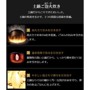 TIGER タイガー魔法瓶 炊飯器 おすすめ ...の詳細画像3
