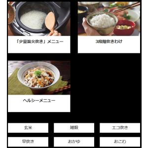 TIGER タイガー魔法瓶 炊飯器 おすすめ ...の詳細画像4