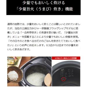 TIGER タイガー魔法瓶 炊飯器 おすすめ ...の詳細画像5
