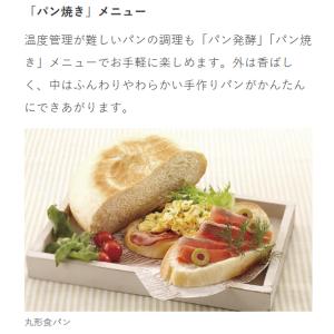 TIGER タイガー魔法瓶 JPW-L100-...の詳細画像4