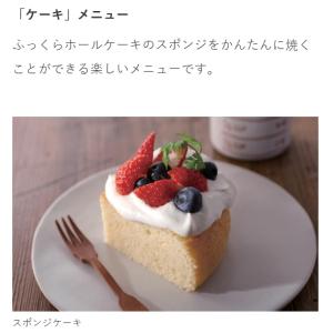 TIGER タイガー魔法瓶 JPW-L100-...の詳細画像5