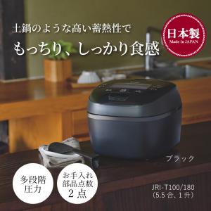 TIGER タイガー魔法瓶 JRI-T100-...の詳細画像1