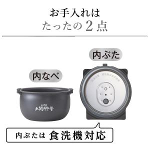 TIGER タイガー魔法瓶 JRI-T180-...の詳細画像3