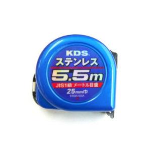 ムラテックKDS ステンレスコンベックス 25mm巾5.5m ESS25-55SA