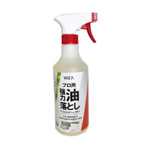 WIZA ウィザ  プロ用 強力 油落としクリーナー スプレータイプ 500ml 156271