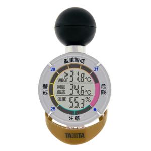 TANITA タニタ TT-562-NGD　黒球式熱中症指数計 熱中アラーム JIS B 7922:...