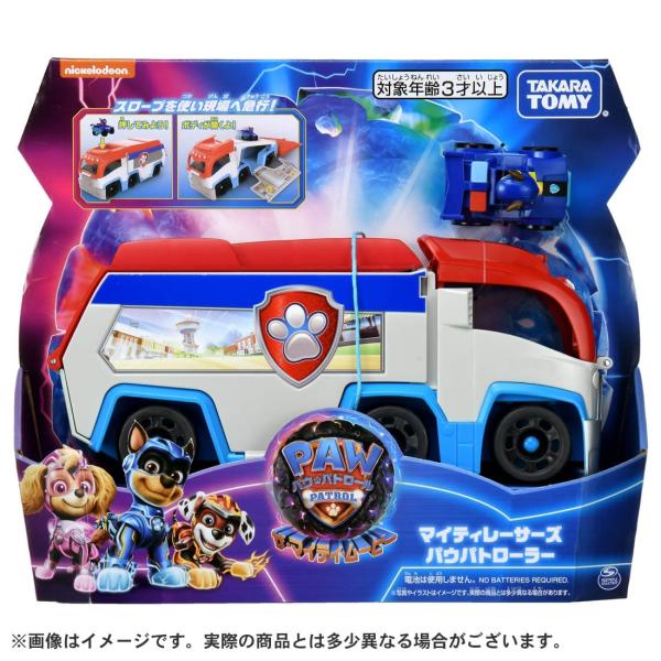 TAKARATOMY タカラトミー  パウ・パトロール ザ・マイティ・ムービー マイティレーサーズ ...