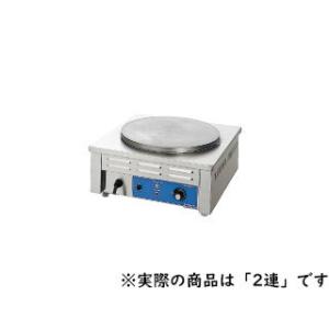 ニチワ電機  【代引不可】電気式クレープ焼器 （２連）ＣＭ−４１０ＨＷ｜murauchi