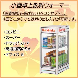 日本ヒーター機器 CW36T-R2 電気 卓上...の詳細画像1