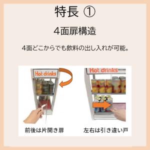 日本ヒーター機器 CW36T-R2 電気 卓上...の詳細画像2