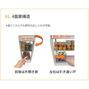 日本ヒーター機器 電気 卓上型 缶ウォーマー ...の詳細画像3