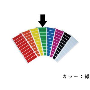 遠藤商事 使い分けステッカー 2204 緑(G)の商品画像