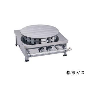 美品　クレープ　焼き台 LPガス　業務用　キッチンカー　クレープ台　ガス ガス式 クレープ焼器 SGC-400 都市ガス用 GKT-85 メーカー直送品