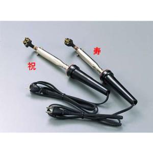 焼肉フード ミニミニ昇降式 浅井工業 YF-3112SSL 業務用 中古/送料無料