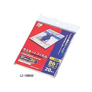 アイリスオーヤマ  ラミネートフィルム 厚さ150ミクロン B6サイズ　LZ-15B620　（20枚入り）｜murauchi