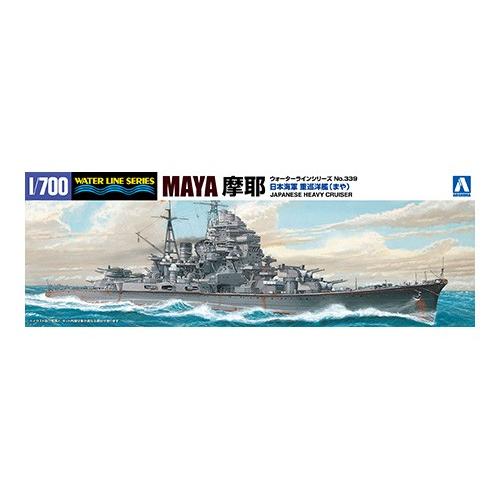 AOSHIMA アオシマ 1/700 ウォーターライン No.339 日本海軍 重巡洋艦 摩耶 19...