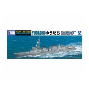 AOSHIMA アオシマ 1/700 ウォーターライン 海上自衛隊 護衛艦 ゆうだち｜murauchi