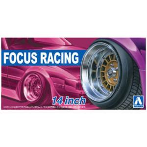青島文化教材社AOSHIMA 1/24 ザ・チューンドパーツシリーズ No
