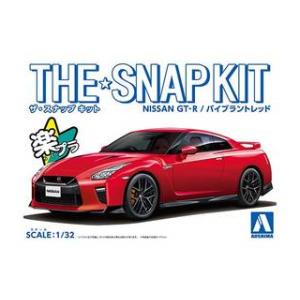 AOSHIMA アオシマ ザ・スナップキット ニッサン NISSAN GT-R(バイブラントレッド)...