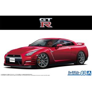 AOSHIMA アオシマ ザ・モデルカー No.3 1/24 ニッサン R35 GT-R ピュアエディション'14 再販｜murauchi
