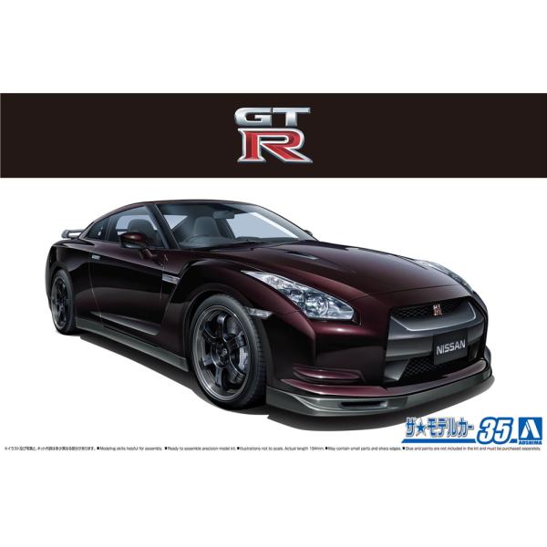 AOSHIMA アオシマ  ザ・モデルカー 1/24 ニッサン R35 GT-R Spec-V &apos;0...