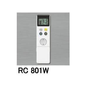 ODELIC（オーデリック） RC914 別売リモコン（シーリングライト専用