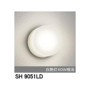 ODELIC/オーデリック  【取付には電気工事が必要です】SH9051LD LEDバスルームライト (電球色タイプ) 【LEDランプ】｜murauchi