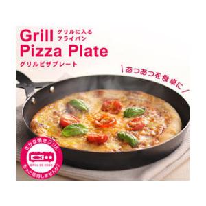 パール金属 ピザパン 22cm 鉄製 ラクッキング （ ピザ用 プレート