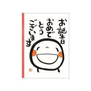 Gakken/学研ステイフル  優しいメッセージとイラストに思わず笑顔に！ BD笑い文字メッセージブ...