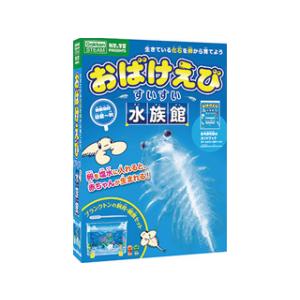 Gakken 学研  数量限定 おばけえびすいすい水族館の商品画像